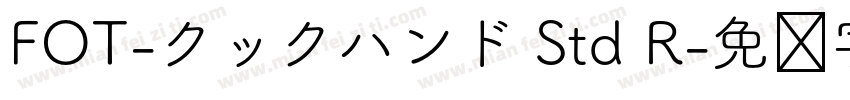 FOT-クックハンド Std R字体转换